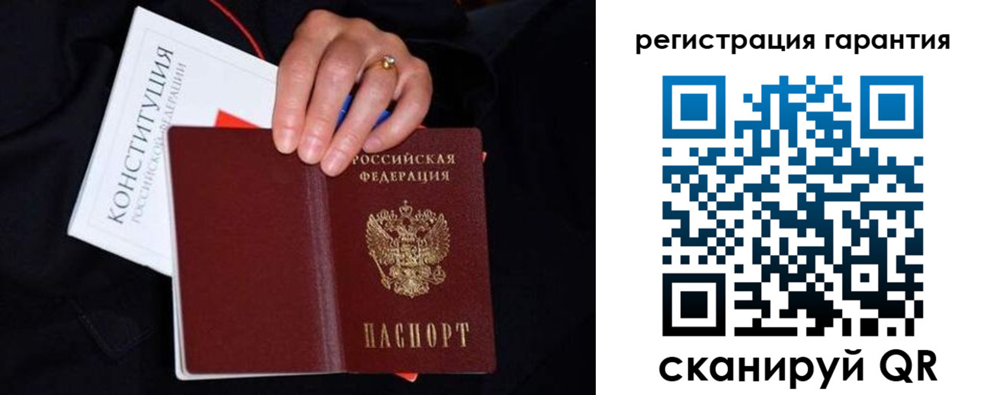 прописка для военкомата в Пыть-Яхе