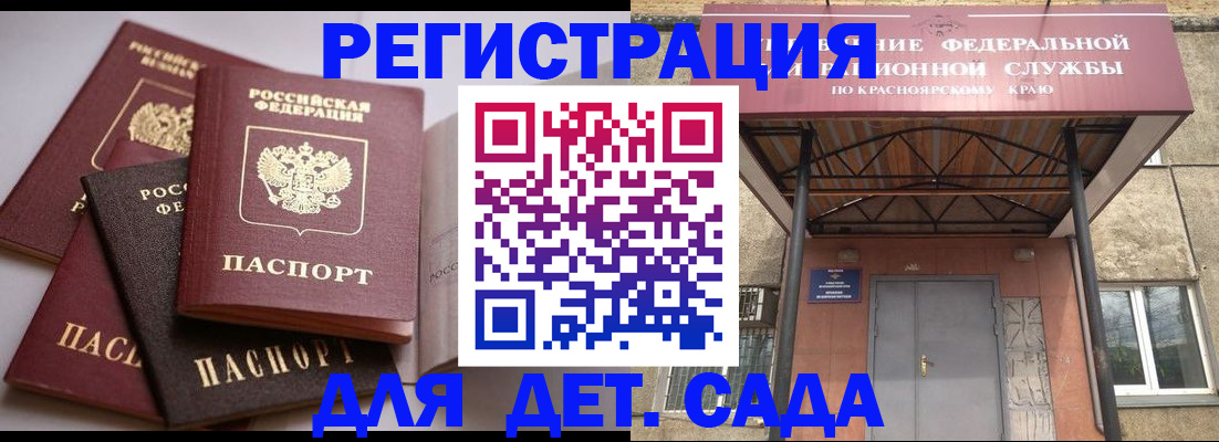 прописка иностранных граждан в Пыть-Яхе